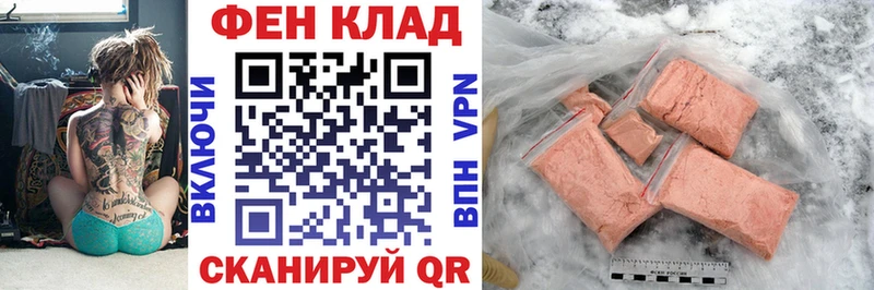 АМФЕТАМИН 98%  Болхов 