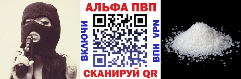 Alfa_PVP СК купить наркоту МЕГА вход Болхов
