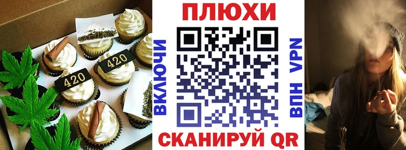 Cannafood конопля  кракен рабочий сайт  Болхов  купить  сайты 