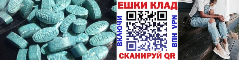 Ecstasy 250 мг  где можно купить наркотик  Болхов 