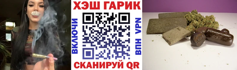 ГАШ гашик  наркотики  Болхов 