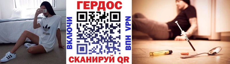 где купить наркотик Болхов ГЕРОИН белый