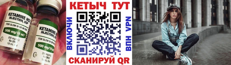 ссылка на мегу   Болхов  Кетамин VHQ 