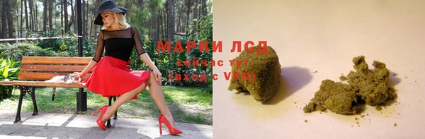 гашиш Беломорск