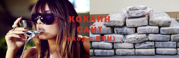 кристаллы Белокуриха