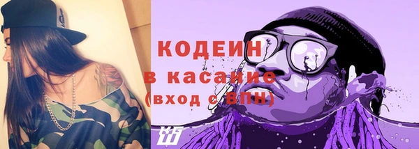 гашиш Беломорск
