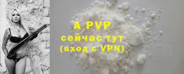 кристаллы Белокуриха