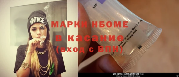 гашиш Беломорск