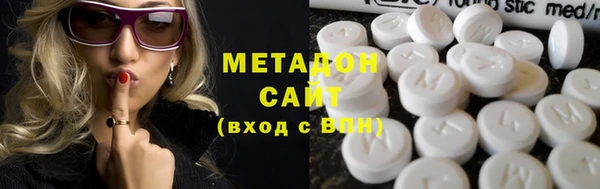 кристаллы Белокуриха