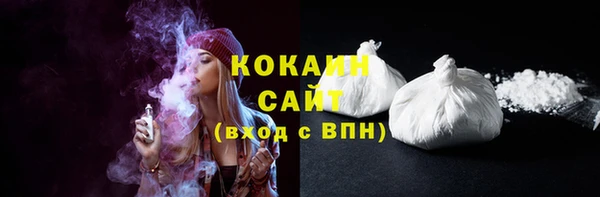 кокаин колумбия Белоозёрский