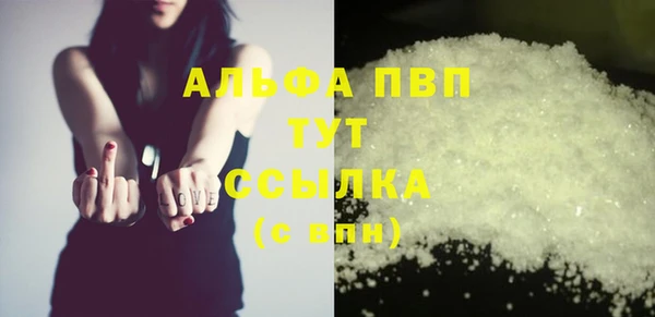 кристаллы Белокуриха