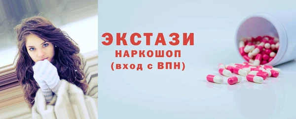 соль ск Ессентукская