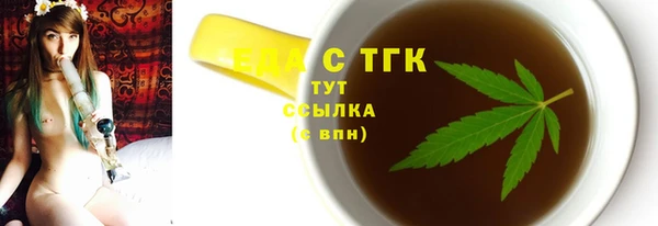 кристаллы Белокуриха