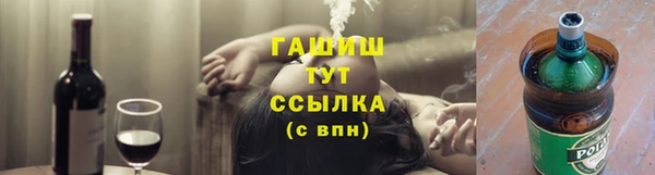 гашиш Беломорск