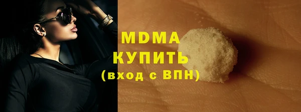 гашиш Беломорск