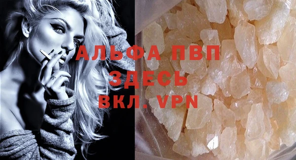 гашиш Беломорск