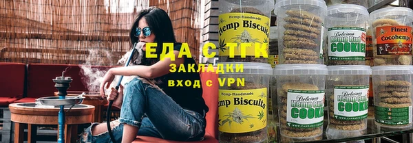 кристаллы Белокуриха