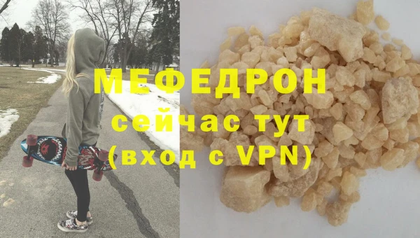 кристаллы Белокуриха