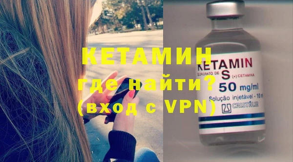 бутик Новосибирск