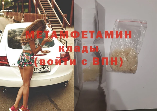 гашиш Беломорск
