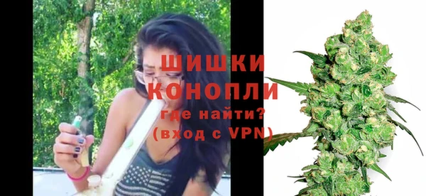 кристаллы Белокуриха