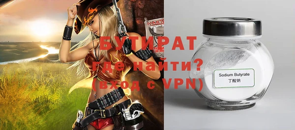 кристаллы Белокуриха