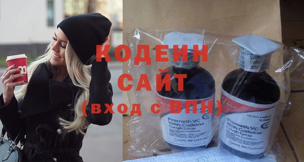 кристаллы Белокуриха