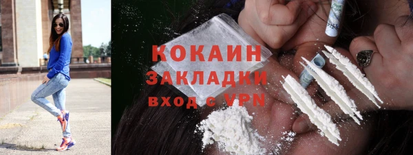 кристаллы Белокуриха