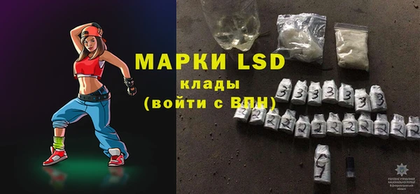 кристаллы Белокуриха