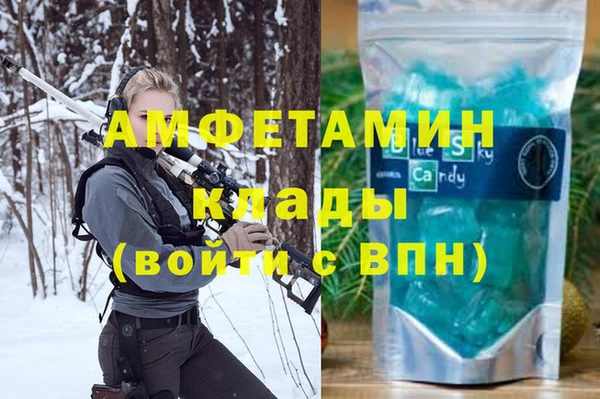 кокаин колумбия Белоозёрский