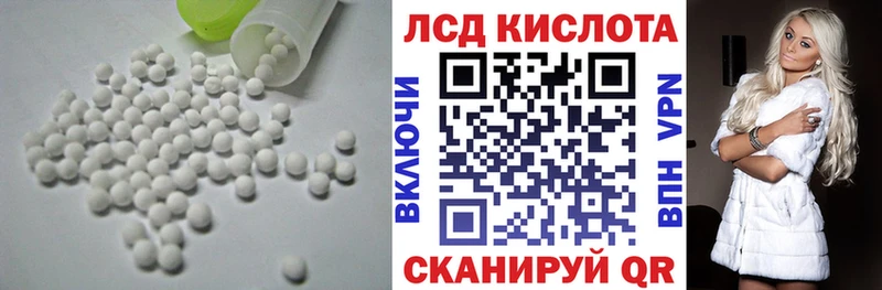 ЛСД экстази кислота  Болхов 