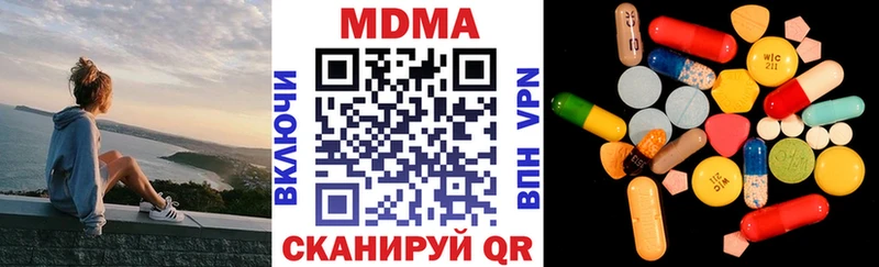 MDMA VHQ  Болхов 