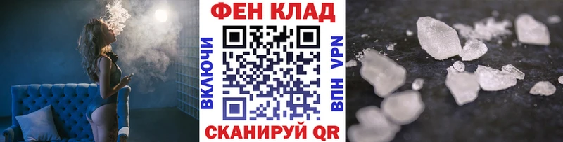 мега рабочий сайт дарнет шоп Болхов МЕТАМФЕТАМИН пудра
